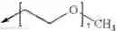Fig. 42 - Radical interceptors as stabilizers of polymerizable compounds