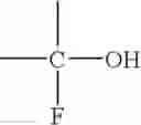 Fig. 02 - Insulated perfluoropolyether alkyl alcohols