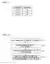 Fig. 09 - Method and apparatus for planning the installation position of RFID tags