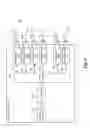 Fig. 07 - Intra-oral signal modulator and controller