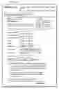 Fig. 07 - System and method for providing a certified photograph in a network environment