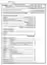Fig. 17 - System and method for providing a certified photograph in a network environment