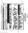 Fig. 04 - Secure online transactions using a captcha image as a watermark