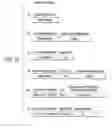 Fig. 11 - INFORMATION GATHERING SYSTEM