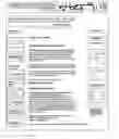 Fig. 01 - Extracting structured data from weblogs