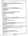 Fig. 05 - User-specific product documentation