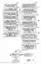 Fig. 07 - Disk controller configured to perform out of order execution of write operations
