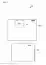 Fig. 04 - RAID power safe apparatus, systems, and methods