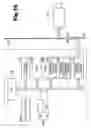 Fig. 16 - Creation of image designating file and reproduction of image using same