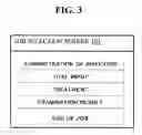 Fig. 04 - Manipulation menu display location control apparatus and program