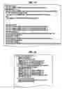 Fig. 12 - Apparatus, method and program for behavioral synthesis including loop processing