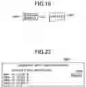 Fig. 18 - Virtual computer systems and computer virtualization programs