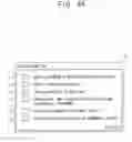 Fig. 07 - Image processing apparatus, and control method of image storing system having the same
