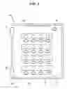 Fig. 04 - Electronic paper and security system