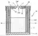 Fig. 01 - Evaporation source for evaporating an organic