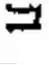 Fig. 901 - Cleaning tool