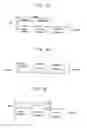 Fig. 05 - Method of driving organic light-emitting element, display panel for driving the same and display device having the same