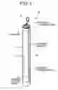 Fig. 02 - Container apparatus for object to be dropped