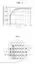 Fig. 07 - Electron microscope application apparatus and sample inspection method