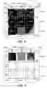 Fig. 04 - Implanting a substrate using an ion beam