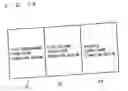 Fig. 18 - Semiconductor device including a capacitance
