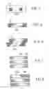 Fig. 03 - Spacer for field emission display device