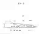 Fig. 10 - Electronic device and electronic device system
