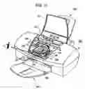 Fig. 12 - Signaling module, liquid container, recording apparatus, and control method