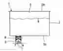 Fig. 01 - Ink cartridge