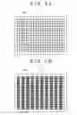 Fig. 08 - THREE-DIMENSIONAL IMAGE DISPLAY APPARATUS