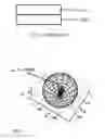 Fig. 02 - Wide-acceptance-angle circular polarizers