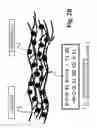 Fig. 05 - Light shielding heat-resistant sheet material, and light amount regulating apparatus and projector apparatus utilizing the same