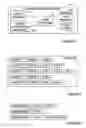 Fig. 03 - Request routing system for and method of request routing