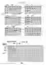 Fig. 17 - Data access apparatus and method