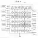 Fig. 20 - Data access apparatus and method