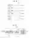 Fig. 26 - Data access apparatus and method