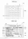 Fig. 07 - Photographic pack and print system