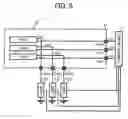 Fig. 05 - Constant voltage circuit, system power device and method of controlling system power device