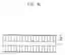 Fig. 12 - Device to protect against a surge voltage and an electronic apparatus including the same