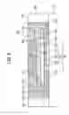 Fig. 08 - Light emitting module and lighting unit for vehicle