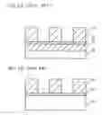 Fig. 03 - Semiconductor device and fabrication method therefor