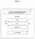 Fig. 10 - Recording medium managing apparatus and recording medium managing method