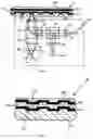 Fig. 05 - Multi-layer optical disc and its manufacturing method