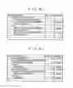 Fig. 35 - Information processing apparatus, information processing method and recording medium