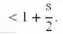 Fig. 03 - Chaos generator for accumulation of stream entropy