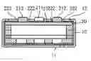 Fig. 01 - Electronic device