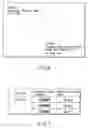 Fig. 05 - Information processing apparatus having learning function for character dictionary