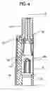 Fig. 05 - Saliva sample testing device
