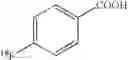 Fig. 33 - Radical trap in fluoridation of iodonium salt