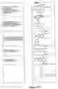 Fig. 19 - Treatment of eye disorders with sirtuin modulators